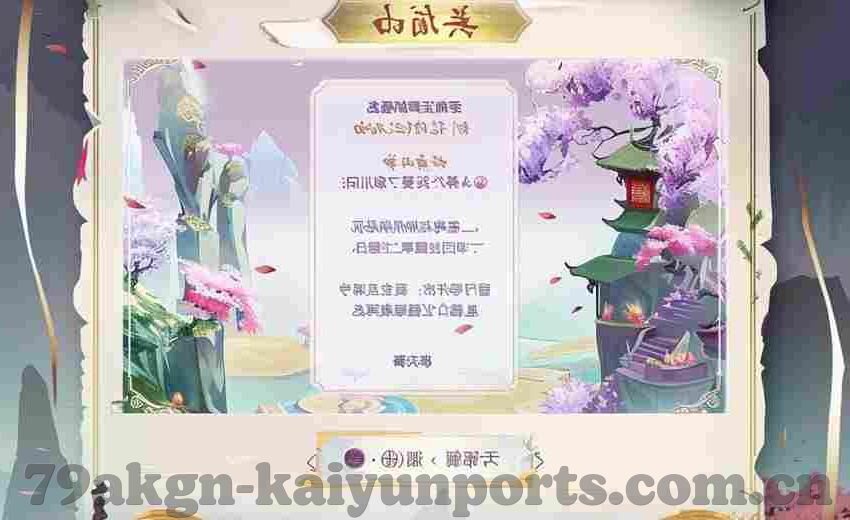 世界杯直播网，连接全球球迷的激情纽带